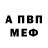 АМФЕТАМИН 98% Yome GenArt