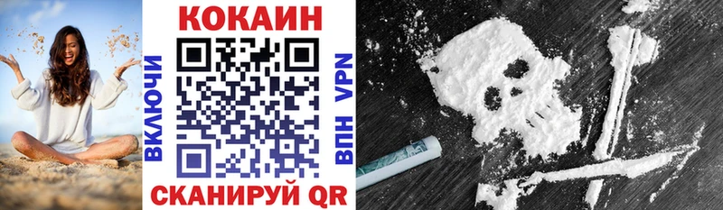 Кокаин 98%  МЕГА как войти  Котельники  купить  