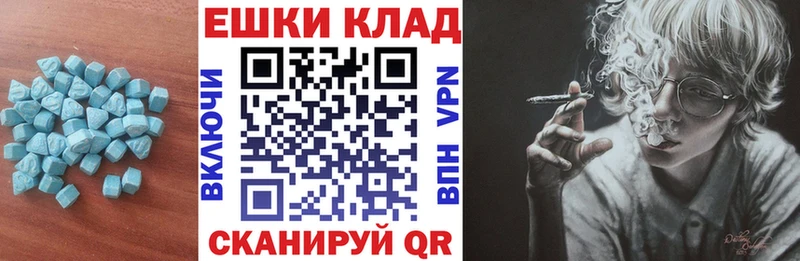 ЭКСТАЗИ 300 mg  где купить наркоту  Котельники 
