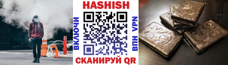 даркнет сайт  Котельники  Гашиш гарик 