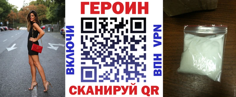 блэк спрут ССЫЛКА  Котельники  Героин афганец 