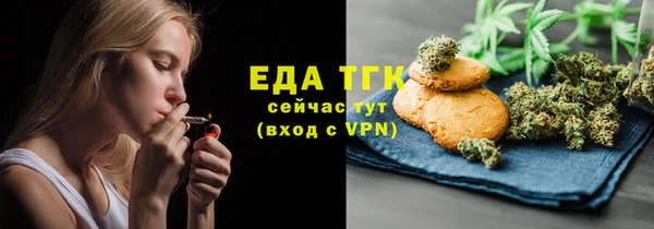 дистиллят марихуана Балабаново