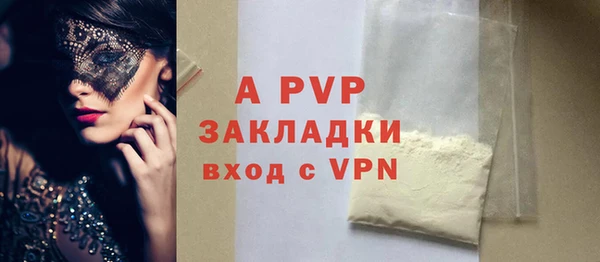 a pvp Баксан