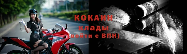 кокаин колумбия Балахна