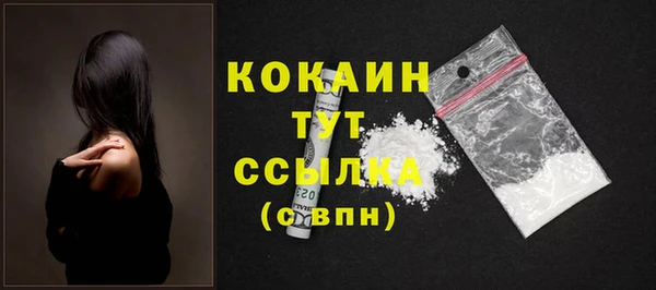 кокаин колумбия Балахна