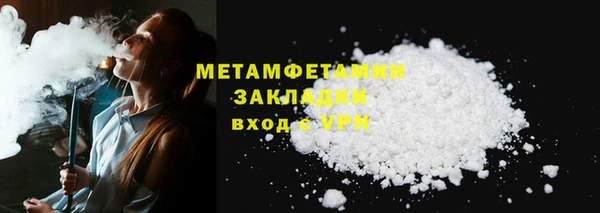 дистиллят марихуана Балабаново