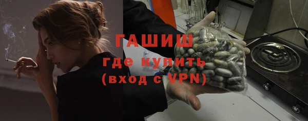 дистиллят марихуана Балабаново