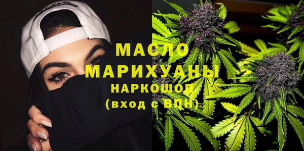 дистиллят марихуана Балабаново