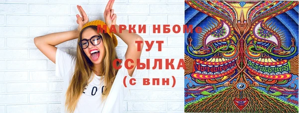 дистиллят марихуана Балабаново