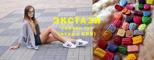 мдма Строитель