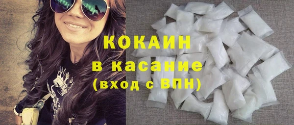 дистиллят марихуана Балабаново