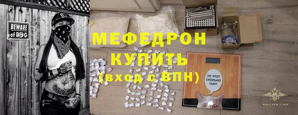 дистиллят марихуана Балабаново