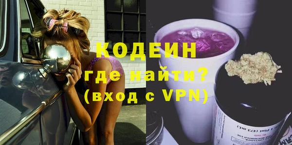 кокаин колумбия Балахна