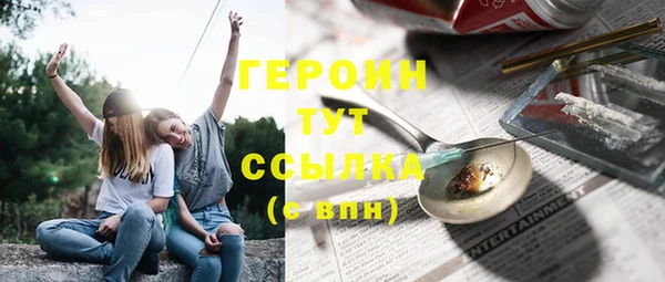 дурь Струнино