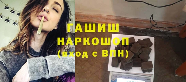 мдма Ступино