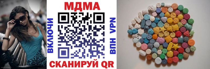 omg зеркало  цены наркотик  это состав  MDMA VHQ  Котельники 