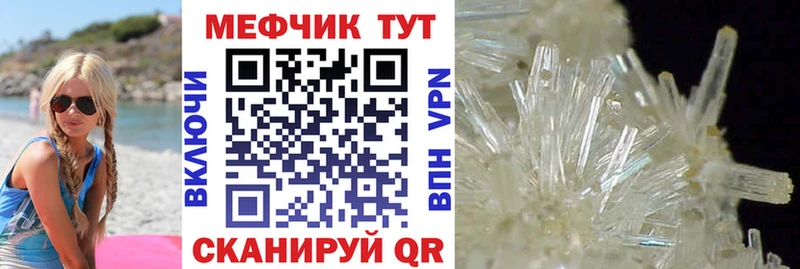 МЯУ-МЯУ VHQ  Котельники 