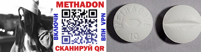 гидра сайт  Котельники  МЕТАДОН кристалл 
