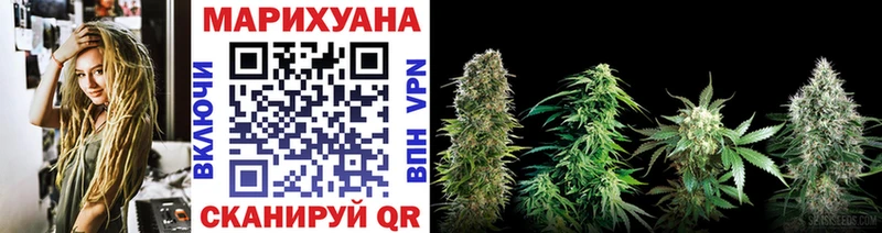 Конопля планчик  Котельники 
